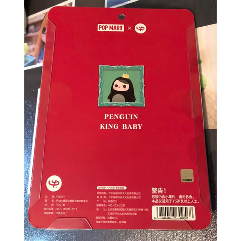 PUCKY Penguin King Baby Limited edition