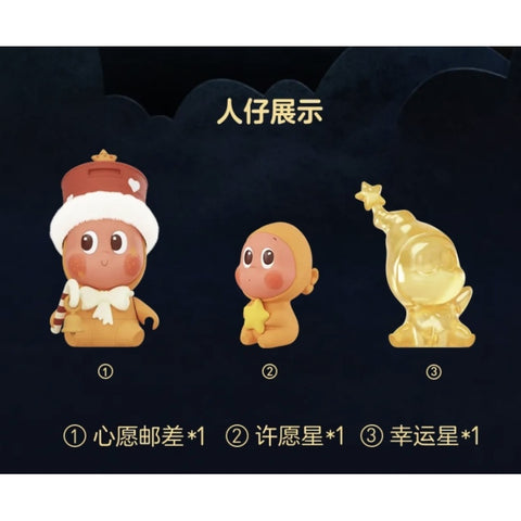 Twinkle Twinkle The Star Post Office Blocks Series: Star Wish Messenger (Confirmed Style)