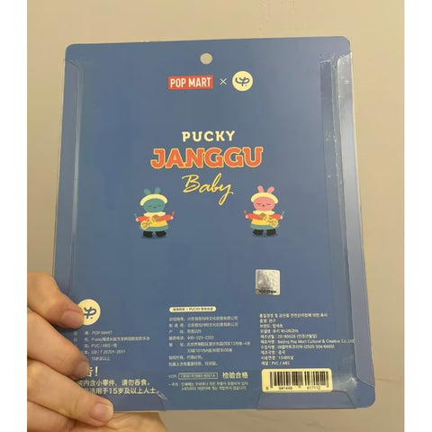 PUCKY Janggu Baby Limited edition（KOREA Exclusive)