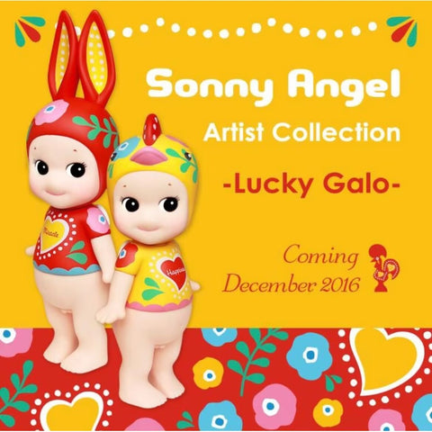 Sonny Angel Artist Collection Lucky Galo-Rabbit&Cockerel