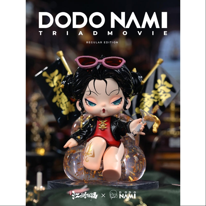 Dodo Nami Triad Movie Rare Ver. 2023 Limited Edition