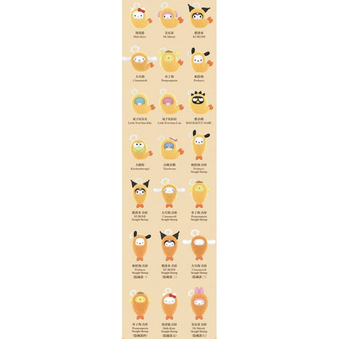 Sanrio Characters Hello Kitty and Friends Fried Shrimp Pop Bean Blind Box Series Complete Set