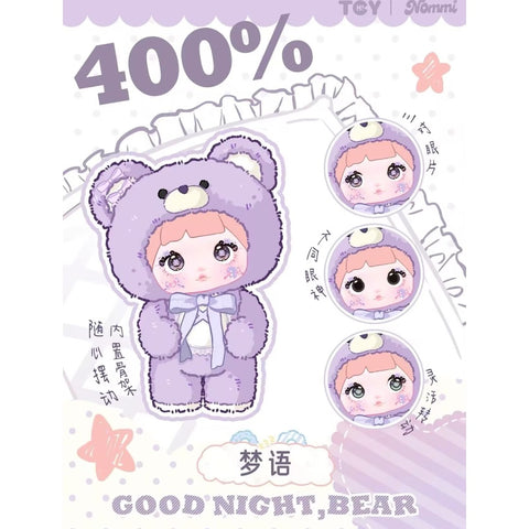 Nommi Good Night,Bear 400% Vinyl Plush Doll Series Somniloquy