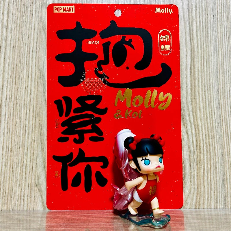 MOLLY Koi Hold You Tight Figurine 2024 Limited Edition – TOYSEZ