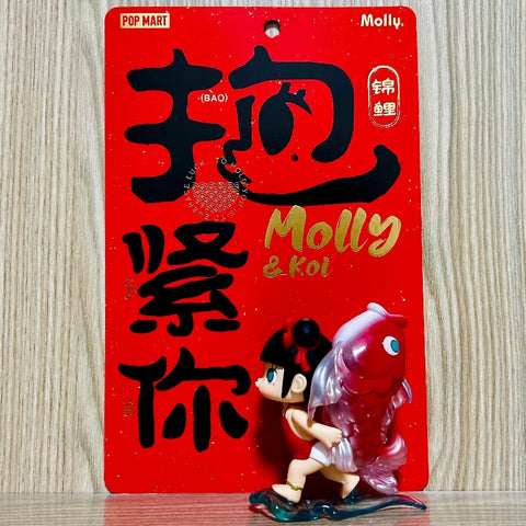 MOLLY Koi Hold You Tight Figurine 2024 Limited Edition