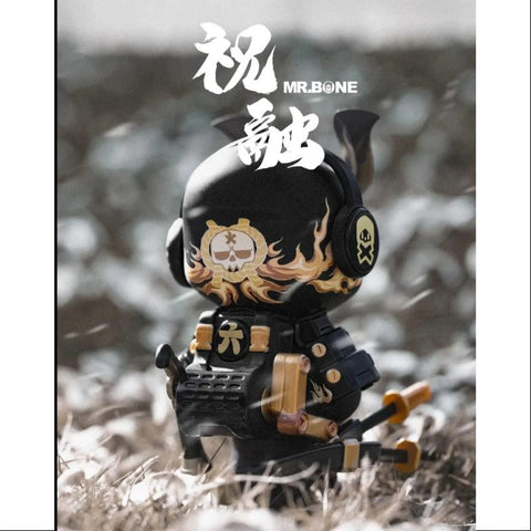 MR.BONE BLACK BUSHIDO GIFT BOX RARE LIMITED