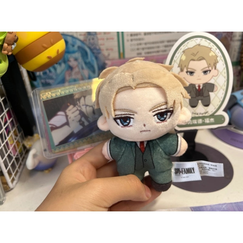 Loid Forger Spy X Family Character Plush Blind Box Series: Loid Forger (Confirmed Style)