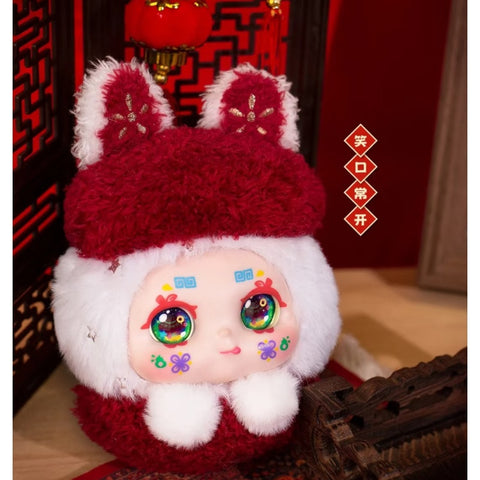 Kimmon Full of Joy Plush Blind Box Series: Always Smiling (Confirmed Style)