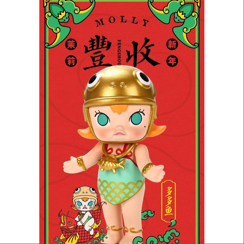MOLLY Happy Chinese New Year 2019 Series – TOYSEZ
