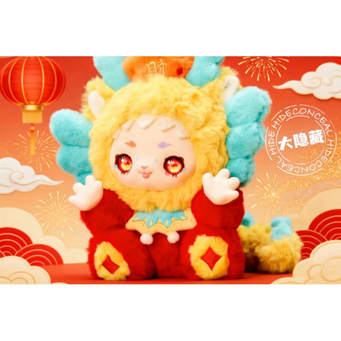 Kimmon Make a Wish Plush Blind Box Series: Dragon (Secret, 1/96)
