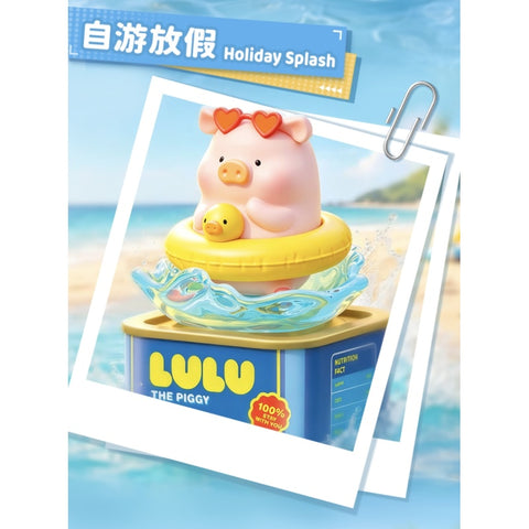 LuLu the Piggy Holiday Solar Motion Blind Box Series: Holiday Splash (Confirmed Style)