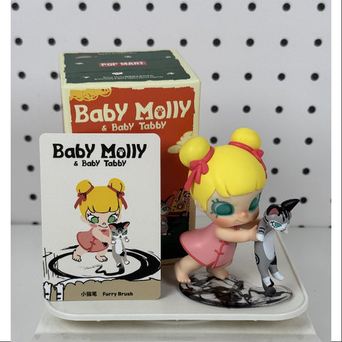 MOLLY Baby Molly & Baby Tabby Series Furry Brush