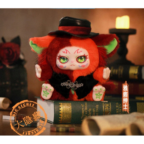 Kimmon You are the Protagonist Plush Blind Box Series: Gentleman (Secret, 1/96)