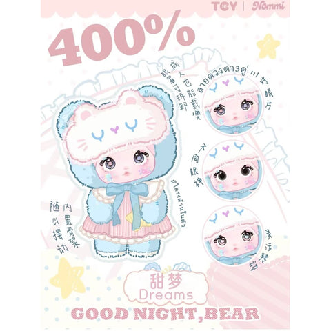 Nommi Good Night,Bear 400% Vinyl Plush Doll Series Secret Dreams