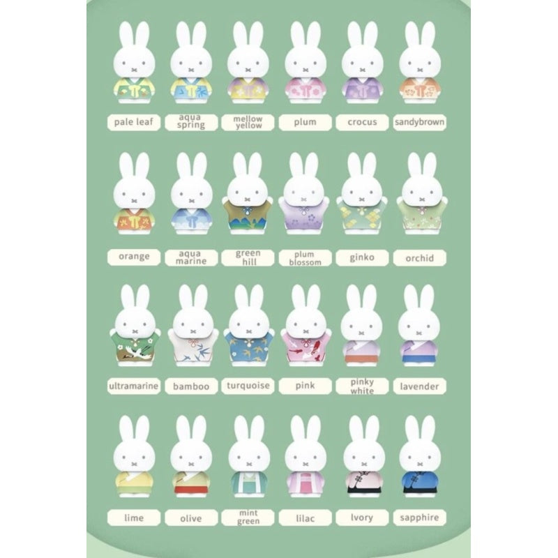 Miffy Ancient Style Mini Blind Box Series: Whole Set (Opened Box)