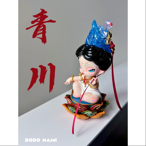 Dodo Nami Qing Chuan Figurine 2025 Limited Edition – TOYSEZ