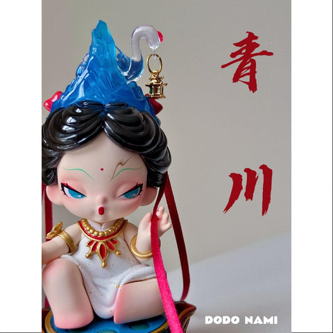 Dodo Nami Qing Chuan Figurine 2025 Limited Edition