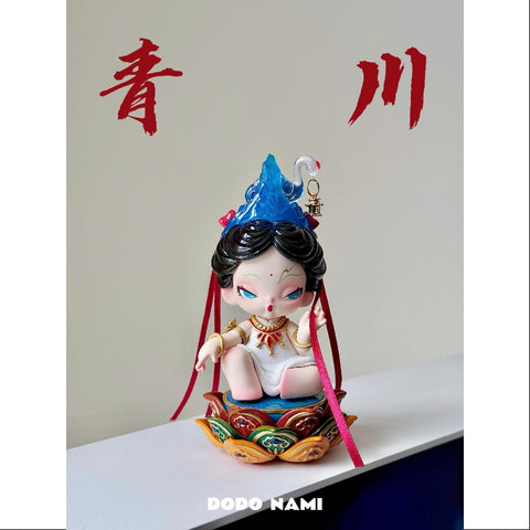 Dodo Nami Qing Chuan Figurine 2025 Limited Edition