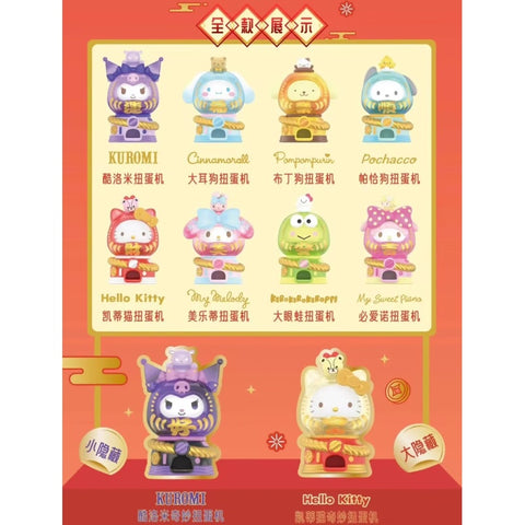 Sanrio Characters Wonderful Damo Gashapon Machine Series Whole Set Brand New With Plastic