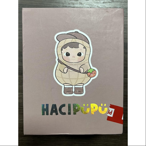 Hacipupu Peanut Figurine Art Toy 2023 Singapore Limited