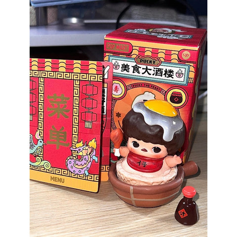 PUCKY Elf Food Restaurant Series Secret Clay Pot Rice