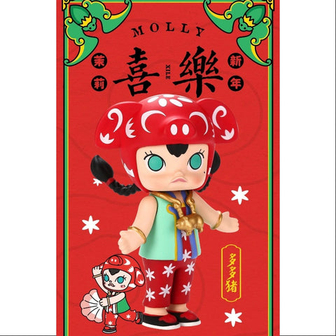 MOLLY Happy Chinese New Year 2019 Series Whole Set Opened