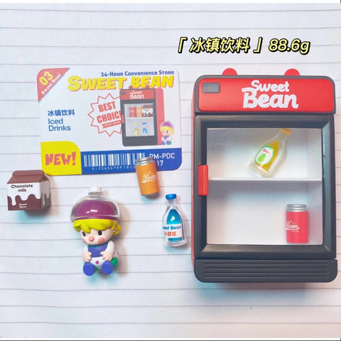 Sweet Bean 24 Hour Convenience Store Series Whole Set Opened