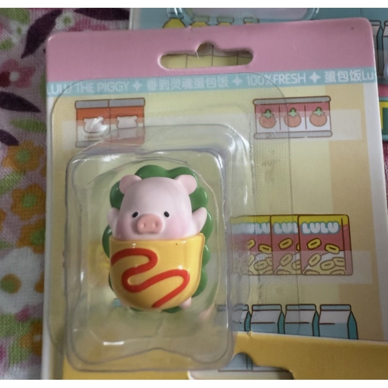 LuLu the Piggy Lulumart Mini Series: Omeltte Rice Lu (Confirmed Style)