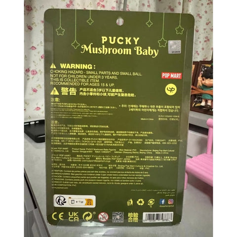 PUCKY Mushroom Baby Limited edition