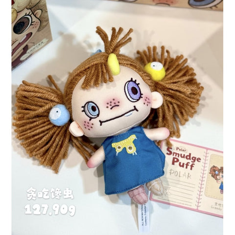 Polar Smudge Puff Plush Pendant Blind Box Series: Greedy Grub (Confirmed Style)