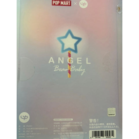 PUCKY Angel Bear Baby Limited edition