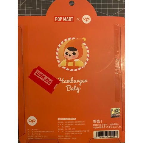 PUCKY Hamburger Baby Limited edition