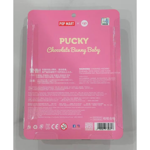 PUCKY Chocolate Bunny Baby Limited edition