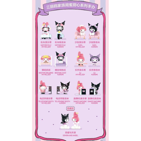 Sanrio Characters Sweet Besties Series Whole Set Brand New With Plastic