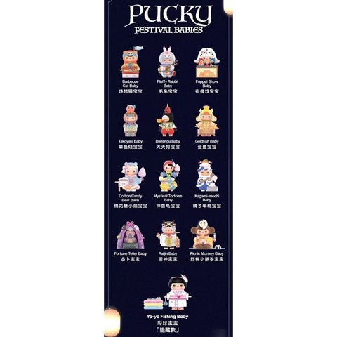 PUCKY Festival Babies Series Whole Set Brand New With Plastic