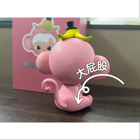 Hacipupu Little Monkey Special Ver.Figurine Art Toy 2023 Limited