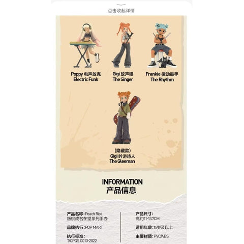 Peach Riot Rise Up Series Whole Set Brand New With Plastic