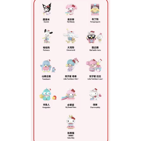 Hello Kitty 50th Anniversary Series Whole Set Brand New With Plastic