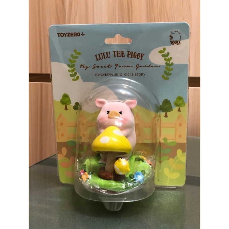 LuLu the Piggy My Sweet Farm Garden Pull Marshroom Limited Yellow（Hk special）