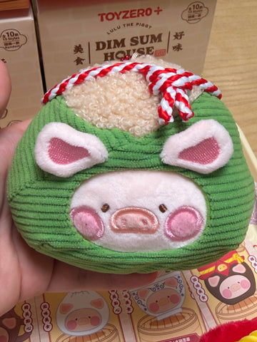 LuLu the Piggy Dim Sum House Food Hunter Plush Keychain Blind Box Series: Rice Dumplings Unpack (Confirmed Style)