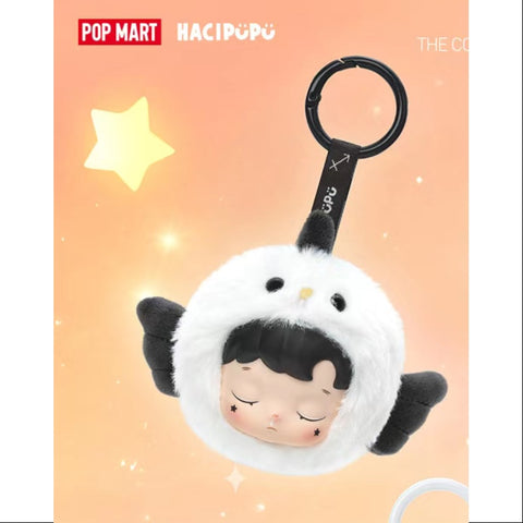 Hacipupu The Constellation Series Vinyl Plush Pendant Sagittarius