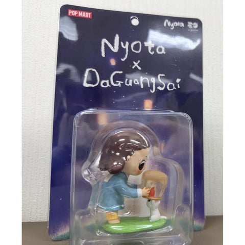 Nyota × DaGuangSai 20th Anniversary 2025 Limited Edition