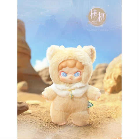 DORA ShanHai Dream Series Vinyl Plush Pendant TAO WU