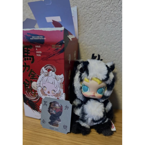 MOLLY Pop Mart Have a Good Run Plush Pendant Series: Great Wealth (Confirmed Style) | TOYSEZ Data