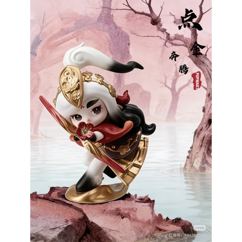 Chaka Pop Mart The Golden Gallop Series Spring Herald (Special Ver.)