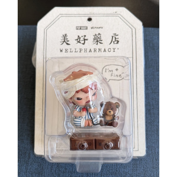 上海限定 POPMART HIRONO 美好薬店 フィギュア Hirono Well Pharmacy 2026 Limited Edition – TOYSEZ