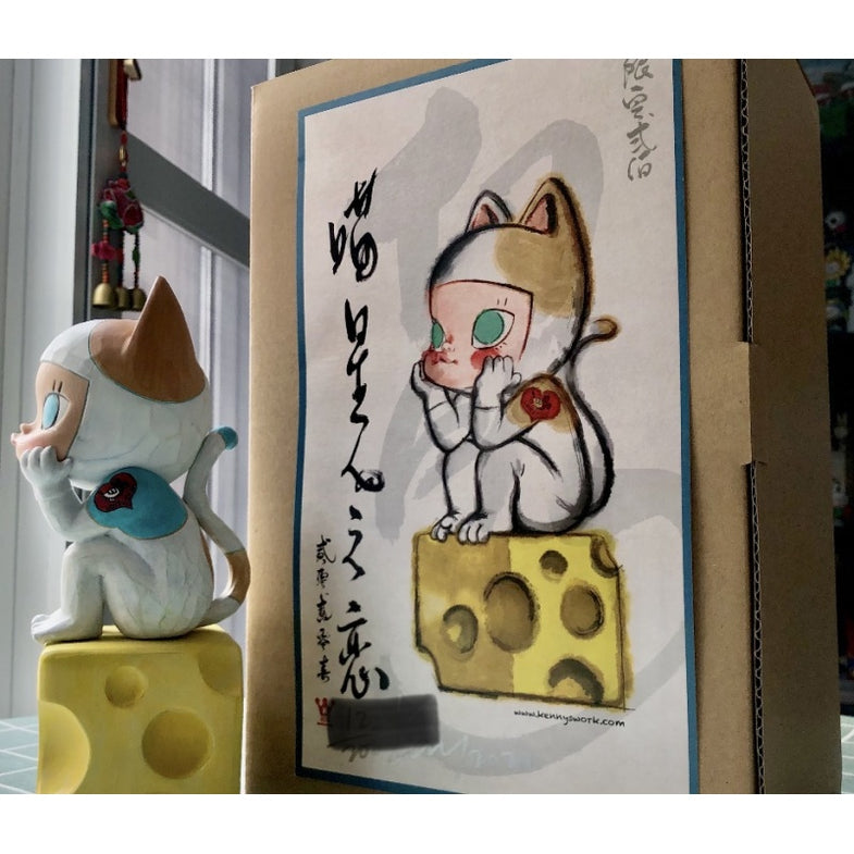 MOLLY Limited Edition Rare Figurine List – Page 5 – TOYSEZ