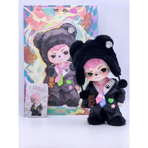 Boy Rayan Bear Radio 2025 Limited Edition