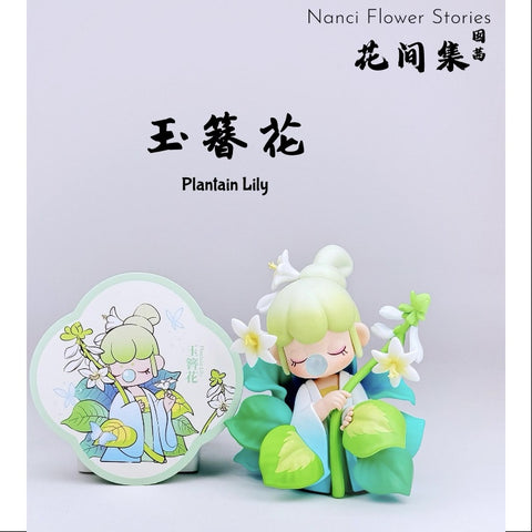 lily flower story Nanci Flower Stories Series Plantain lily – TOYSEZ