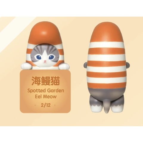Mofusand Hippers Blind Box Series: Spotted Garden Eel Meow (Confirmed Style)